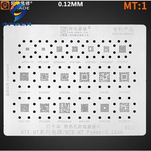 Amaoe BGA Stencil Reballing MP1 For MT6358W MT6357V/CRV MT6356W MT6355W PM845 MT6335WP PM670 PM660 Chip IC Solder Tin Pin
