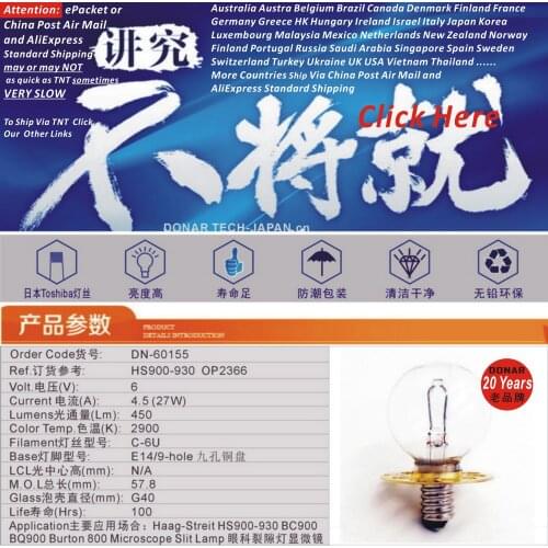 DN-60155 HS900-930 6V 4.5A 27W 9 hole E14 ophthamic incandescent light bulb 6V4.5A Haag Streit HS 900-930 microscope slit lamp