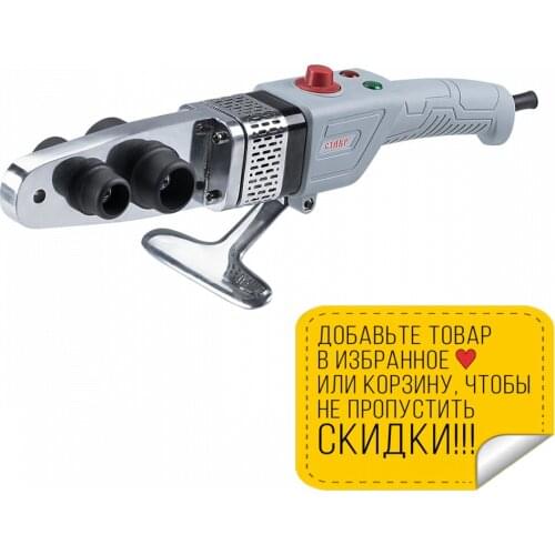 Сварочные аппараты для полипропиленовых труб Stavr China At AliExpress