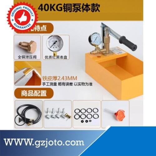 Hand PPR Water Pipe Pressure Test Pump 40kg