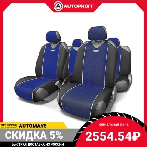 Autoprofi Car Seat Covers