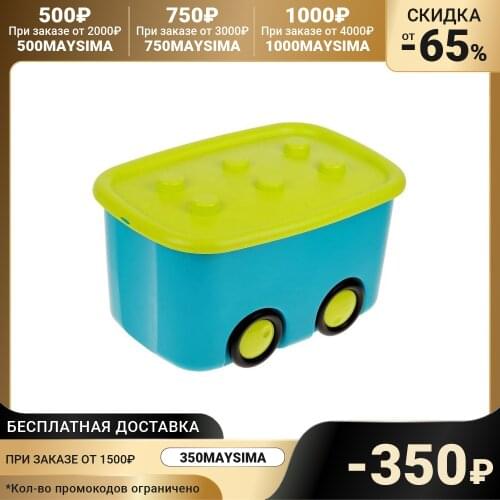 Коробки для хранения IDEA China At AliExpress