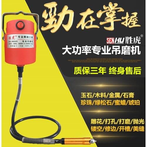 Hanging mill, jade carving machine, small polishing machine, wood carving punching electric grinder