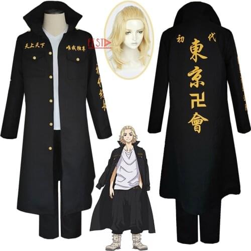 Anime Tokyo Revengers Sano Manjiro Cosplay Costume Wig Tokyo Manji Gang President T-shirt Pants Cloak Halloween Party Uniform