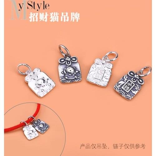 S925 Sterling Silver Bicheng Zhaocai cat tag retro worn pendant hand woven jewelry DIY accessories