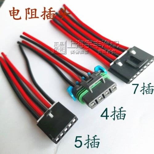 1pc for Buick Regal Lacrosse GL8 Blower Resistance Plug Wire cable