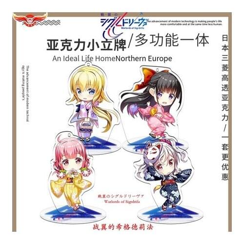 2021 Anime Warlords of Sigrdrifa Watarai Sonoka Muguruma Miyako Acrylic Stand Figure Model Pendant Decor Keychain Cosplay Gifts