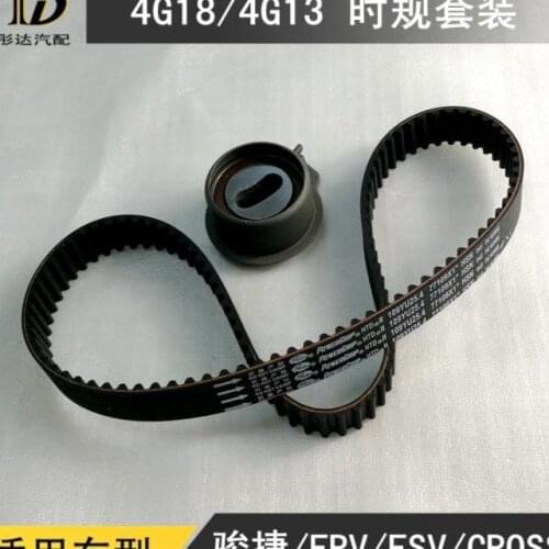 Timing Belt / Tension Roller for Chinese Brilliance BS4 M2 1.6L 4G18 Engine 2009 Auto car motor parts 471Q-1000806