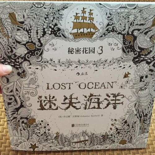 Beegerry Coloring Pages For Adults