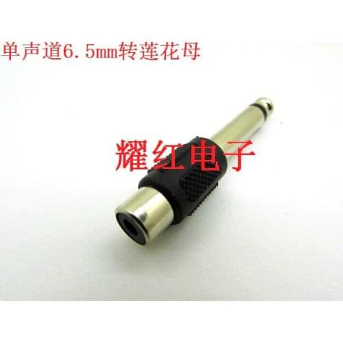Connector 10 PCS Supplies AV Sound Video Joint 6.5 Revolution Lotus Mother Sophomore Core Single Channel RCV Plug Connector