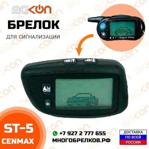 CM Car Electronics
