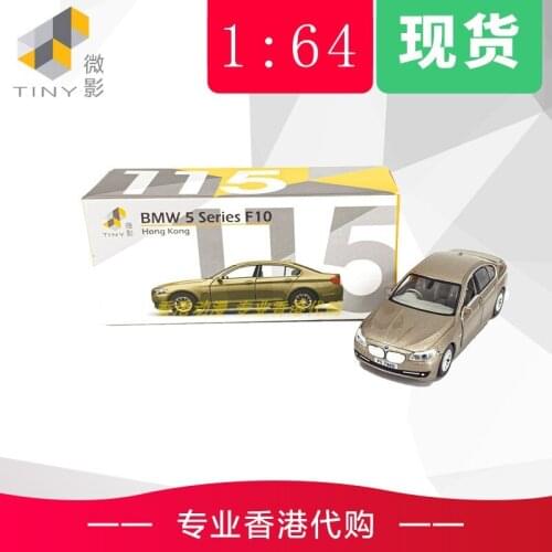 Tiny 1/64 BMW 5 series F10 Vehicles Collection Metal Die-cast Simulation Model Cars Toys