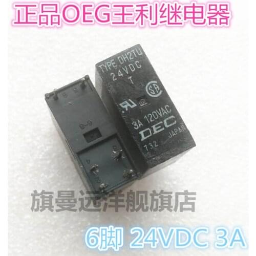 TYPE DH2TU 24VDC 24V Relay TYPEDH2TU 3A 6-pin