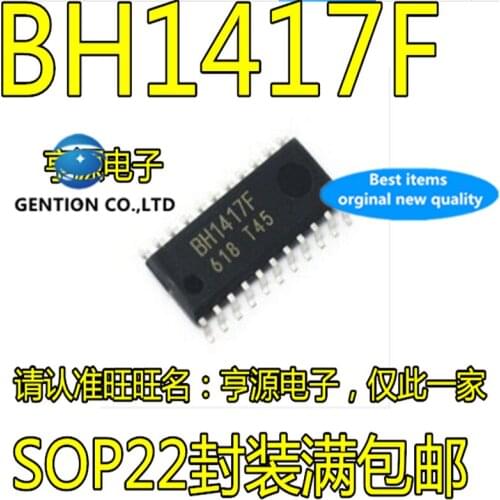 10Pcs BH1417F-E2 BH1417 SOP22 Wireless audio transmitter chip in stock 100% new and original