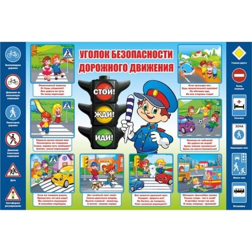 Моя Печать Educational Equipments