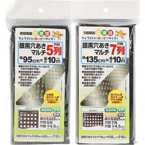 Home Garden Film Agricultural Vegetable Black Film Plants Plastic Perforated Plastic Mulch Mulching Membrane