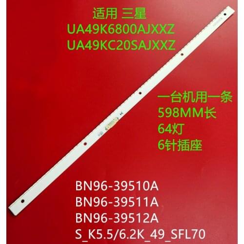 64LED LED Backlight strip For UE49K5510 UE49K5500 UE49K6300 UE49M5575 UN49K6500 UE49M5500 UE49K6400 BN96-39510A 39512A 39511A