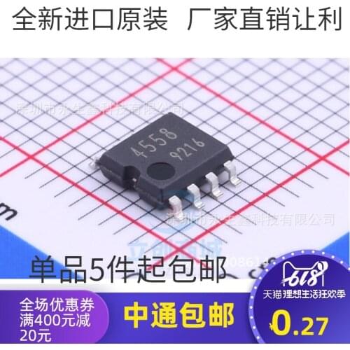 5/PCS NEW Original Authentic BA4558F-E2 Ba4558f Ba4558 4558 Sop8 Amplifier