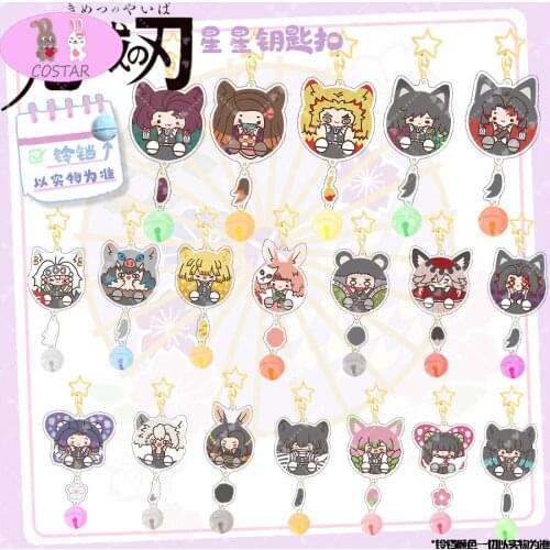 COFUN Hot Anime Demon Slayer Kimetsu No Yaiba Tanjirou Nezuko Zenitsu Giyuu Shinobu Acrylic Keychain Bell Golden Star Pendant