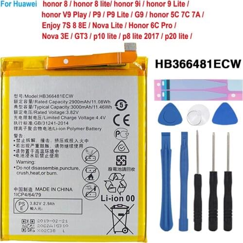 OHD Huawei P20 Phone Batteries