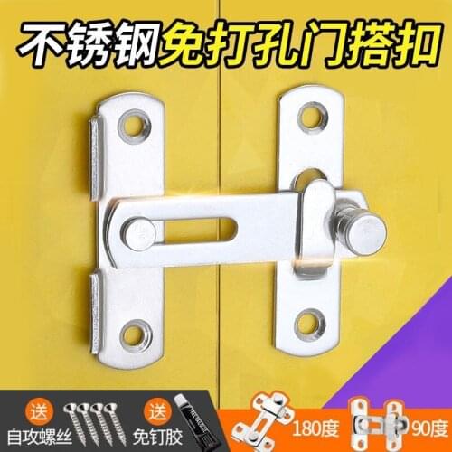 Door buckle Door pin snap lock Home sliding door latch Bedroom bathroom door buckle chain clasp lock clip lock