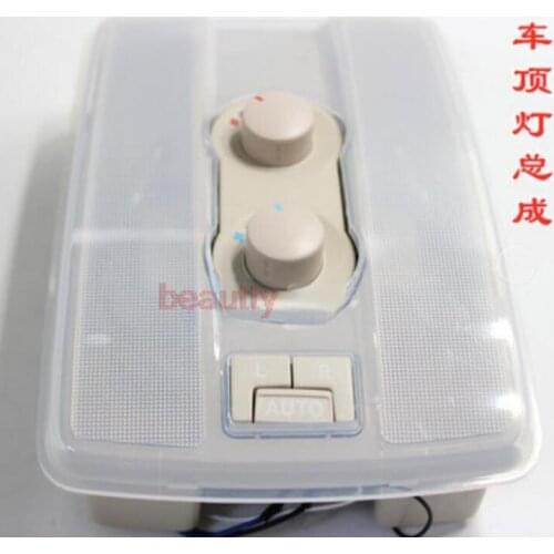 Front top lamp, reading lamp with glasses box assembly For SAIC MAXUS V80