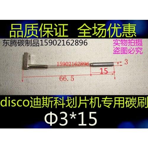 Scribing Machine Dad 321/320 Dicing Machine Spindle Carbon Brush NAK076B-0000 Electrical