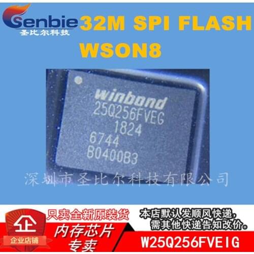 New10piece 25Q256FVEG W25Q256FVEIG WSON8 256Mbit SPI flash Memory IC