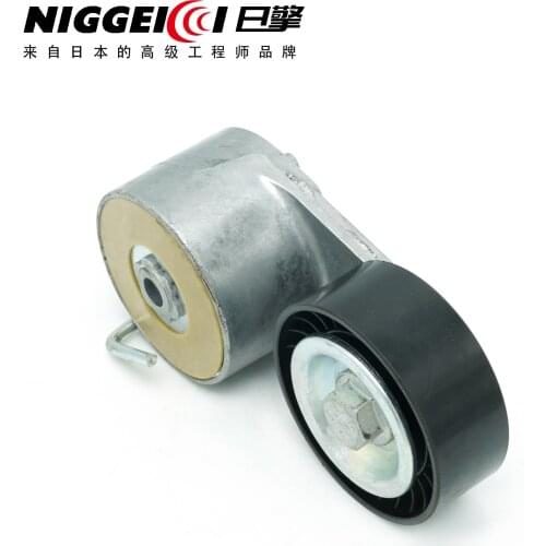 It is suitable for Fiat Automobile tension wheel 46756902 46782739 55191969 55195023