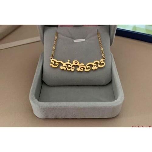 Special payment link