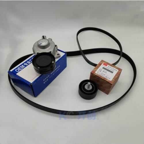 Engine Tensioner set for Chery Tiggo 2/3x Generator belt&Generator belt tensioner&Idler&Air conditioner belt D4G15B Engine