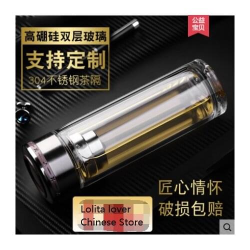 Game Arknights Rhodes Island Amiya Kurumi Doctor Cosplay Temperature Display Double Glass Water Cup Portable Thermostability