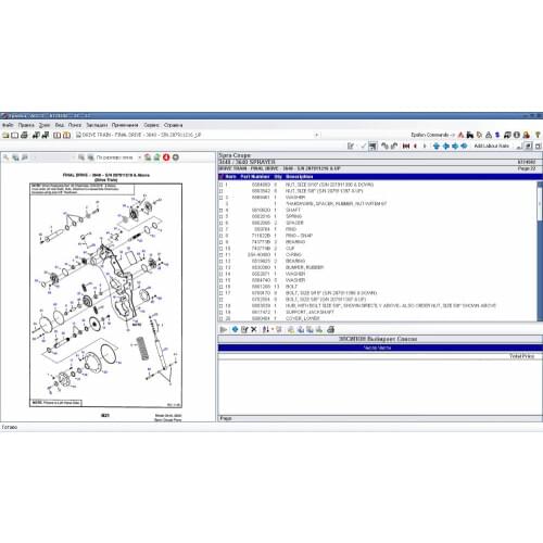 Formhand Agco Parts Books original catalog 2021