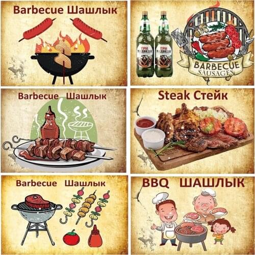 Russia BBQ Metal Tinplate Poster Barbecue Vintage Tin Sign Bar Pub Home Decor Kitchen Metal Sign Iron Painting Wall Decor Board