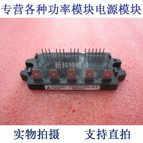PM30CTJ060-36-2 30A600V 6-cell IPM module