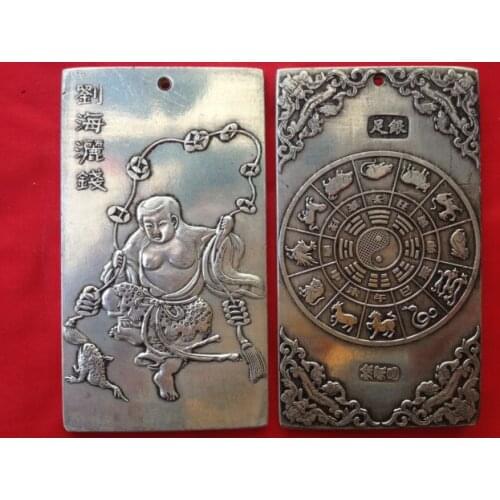 Elaborate Chinese Old Tibetan Silver "LIU HAI XI JIN CHAN" Amulet Auspicious Plate 135g