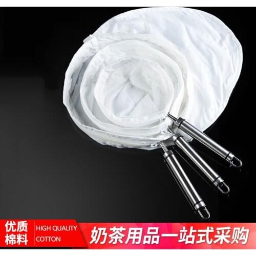 Pull tea bag with steel ring Hong Kong style stockings milk tea filter bag tea bag milk tea shop ultra-fine gauze tea filter