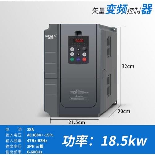 VFD inverter 18.5KW 3 PH 380V input and 3 PH 380V output SHZK ZK880 vector control frequency converter for motor