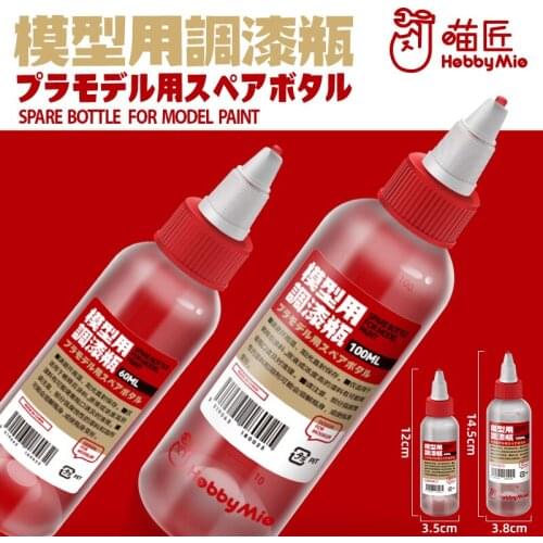 Model tool Model water-based oily paint mix-up bottle PET mix-up bottle easy to pour with scale Contains glass beads #8002-18003
