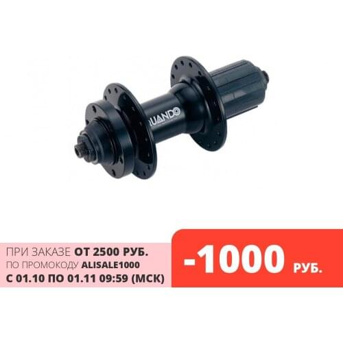 Втулки для велосипедов Quando China At AliExpress