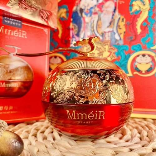 Gentian Live Yeast Royal Nourishing Ruyi Cream Skin Cream Moisturizing primer makeup