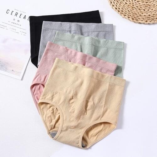 LOBBPAJA Men's Seamless Underpants