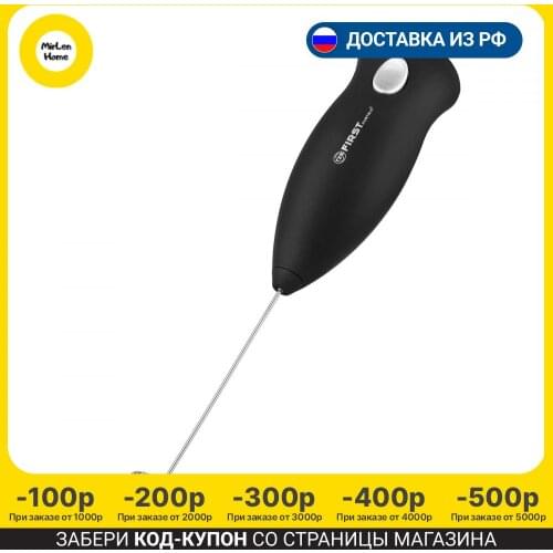 Капучинаторы ручные First China At AliExpress