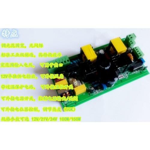 Halogen dimming power supply 12V100W 21V150W 24V150W Wide voltage regulation range Export type