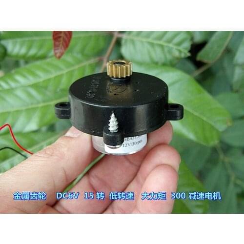 50PCS Strengthened metal gear DC5V-6V 12-15 turn Slow speed Large torque 300 Geared motor