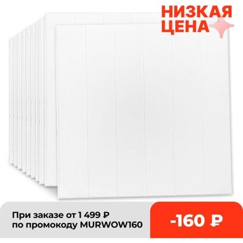 Vermeyen Wall Stickers Trees