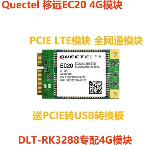 4G module full Netcom wireless communication mPCIe interface EC20 7 mode DLT-RK3288 open source hardware dedicated