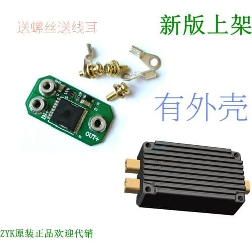 5-75V high-current ideal diode solar anti-reverse charge charging reverse current protection positive high-end low resistance