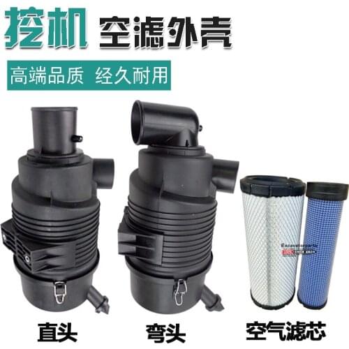 Suitable for Komatsu PC 78U/US-6 air filter case rear cover outer cover air filter element excavator parts digger