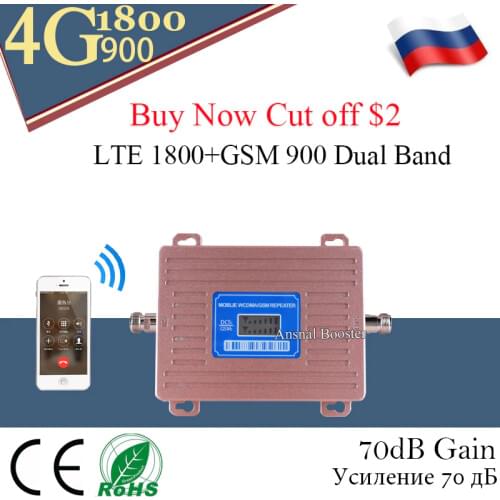 Russia 4g repeater 900 1800 LTE cellular booster gsm 900 4G mobile signal amplifier telephone booster gsm repeater 1800